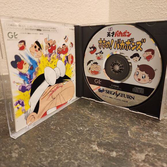 Game - Heisei Tensai Bakabon: Susume! Bakabons (CIB) - Saturn [JAP Import] - Picture 3 of 4